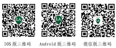 特種勞動防護用品安全標志防偽溯源系統正式上線運行，保障勞動保護用品銷售安全